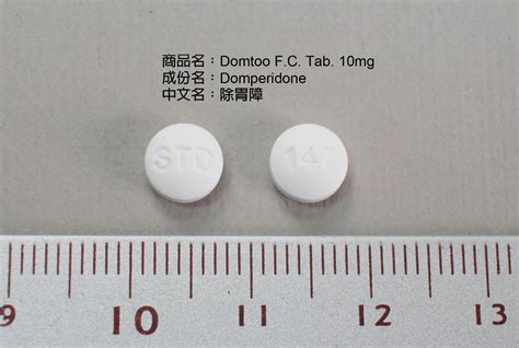 除胃障用法|除胃障膜衣錠10毫克的功效、正確用法及成分